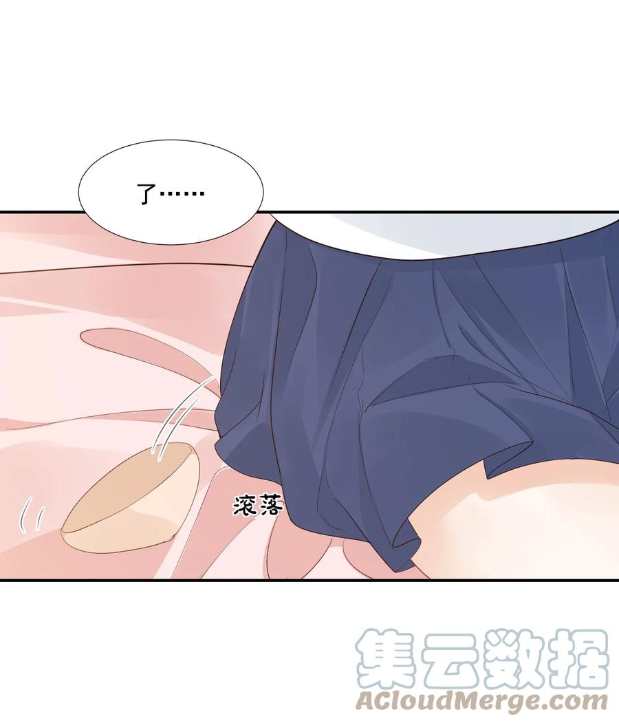 036 你认识我女朋友路小六吗？51