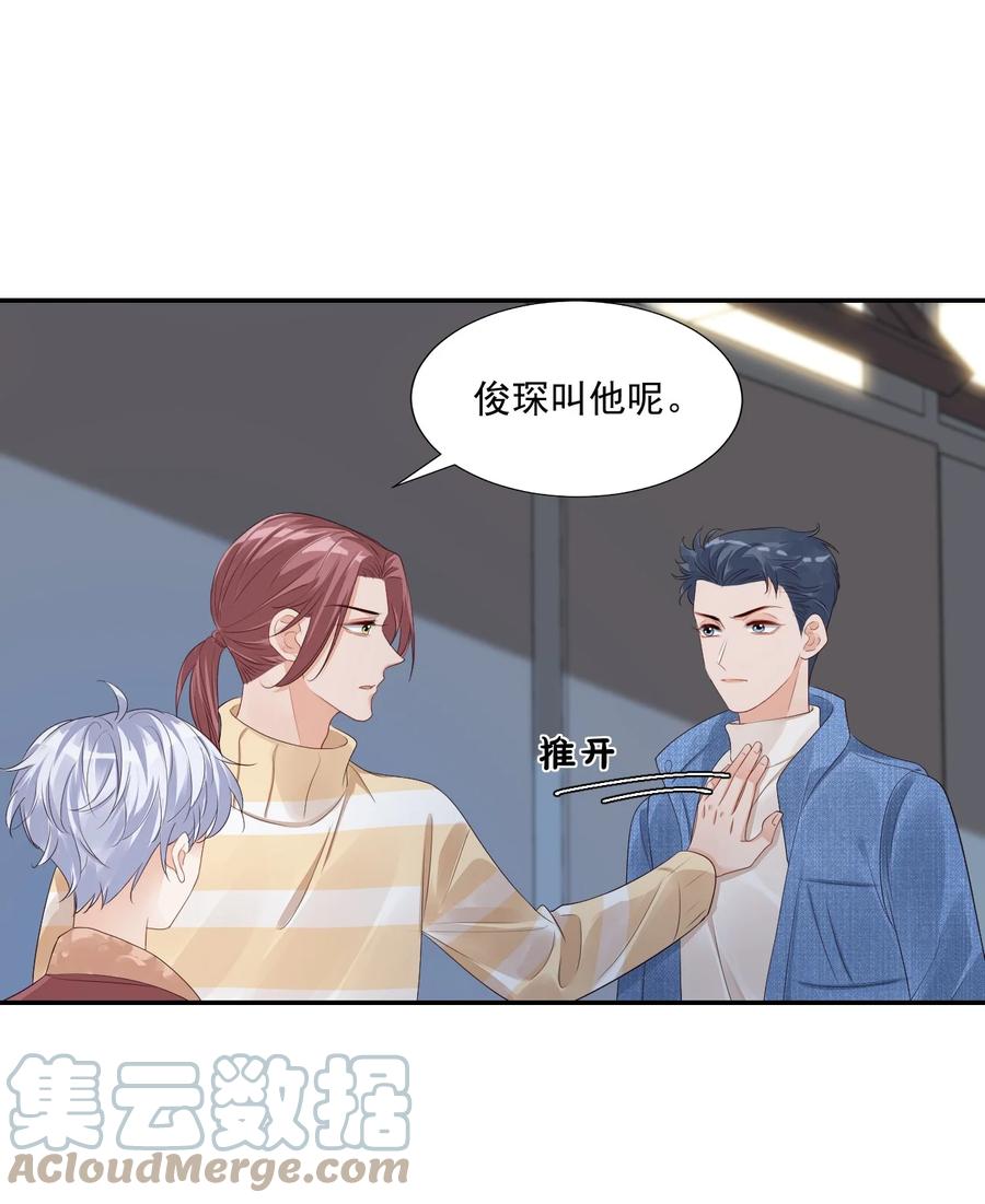 038 我不准你换寝室！21