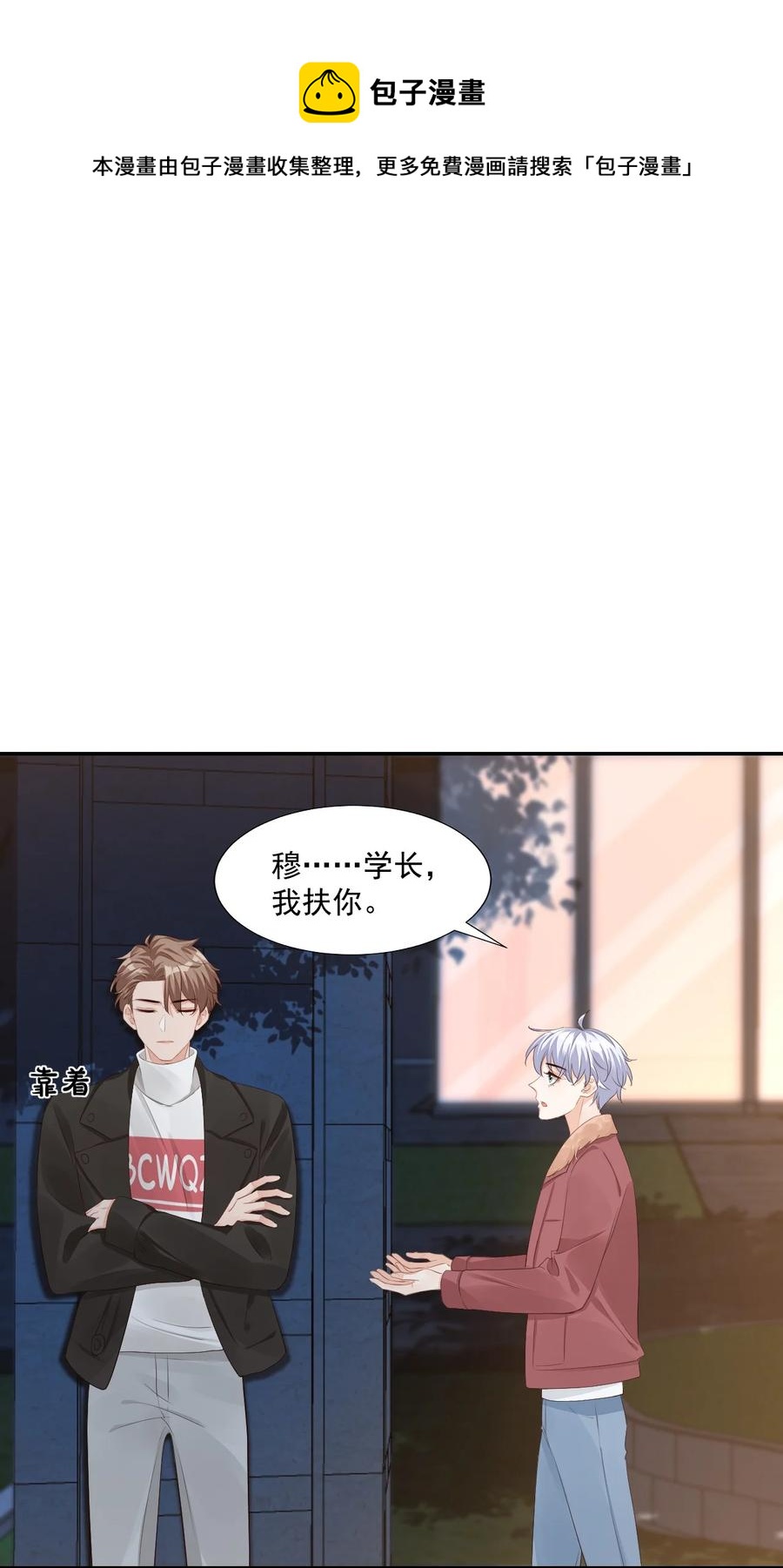 037 这一定是噩梦！25