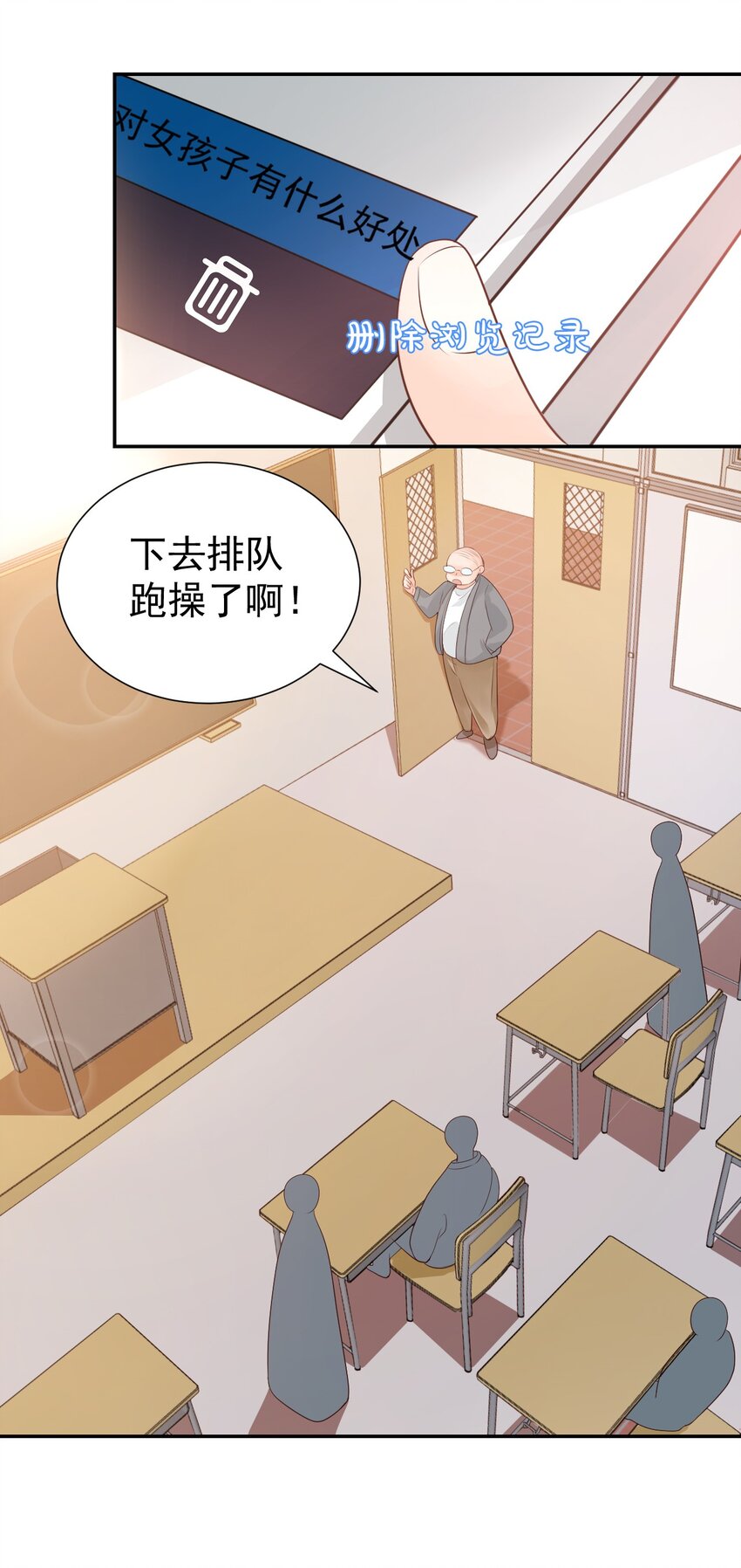 006 你这么在意大小啊？31