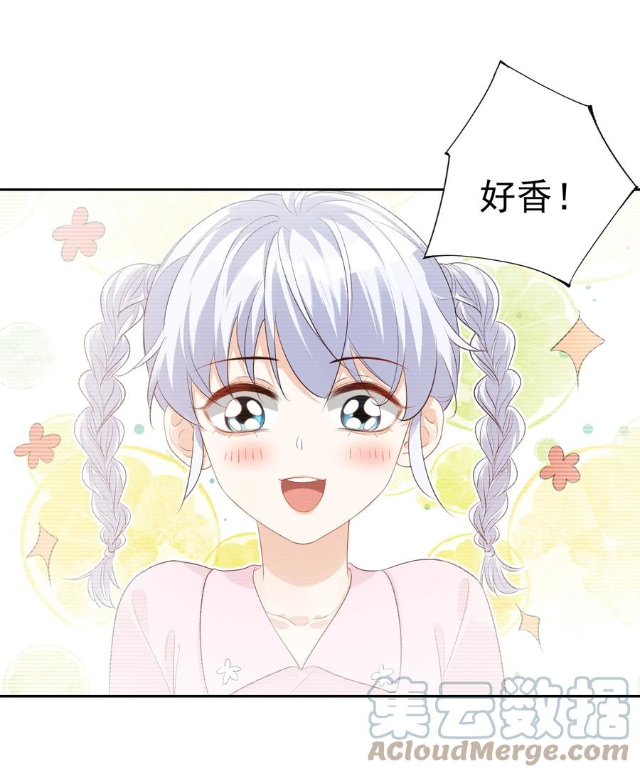 045 你怎么不叫我哥哥？26