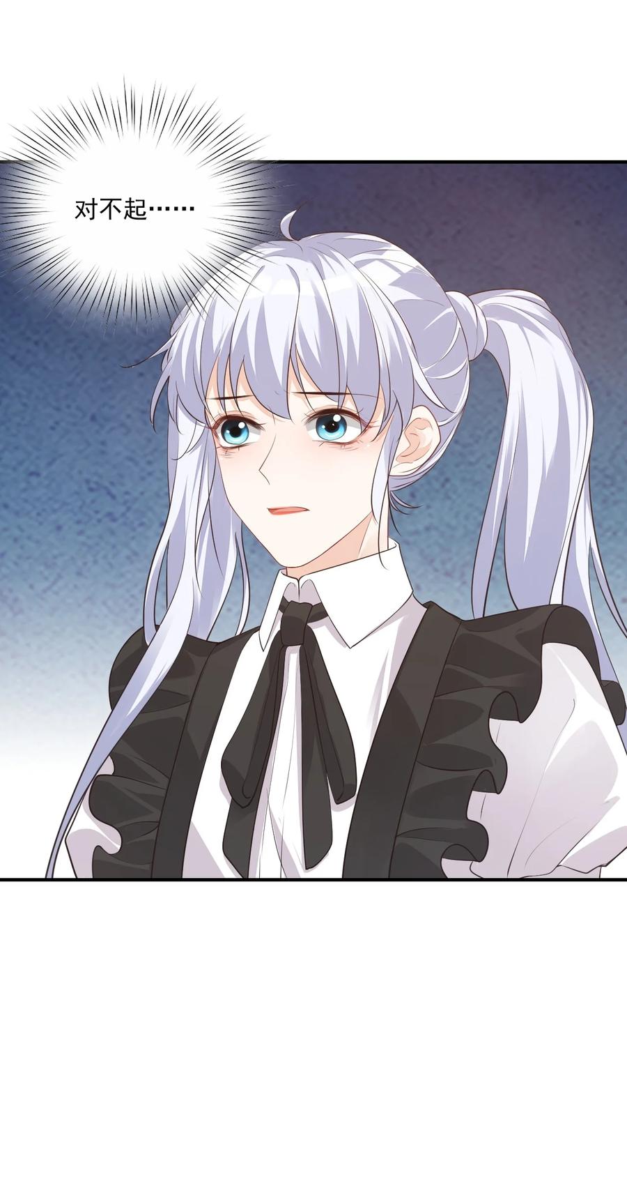 022 我轻点！35
