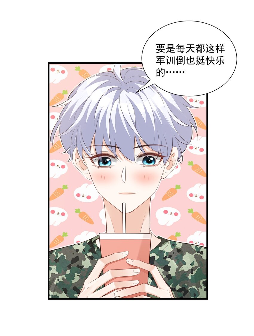 076谁让你这么能招蜂引蝶！5