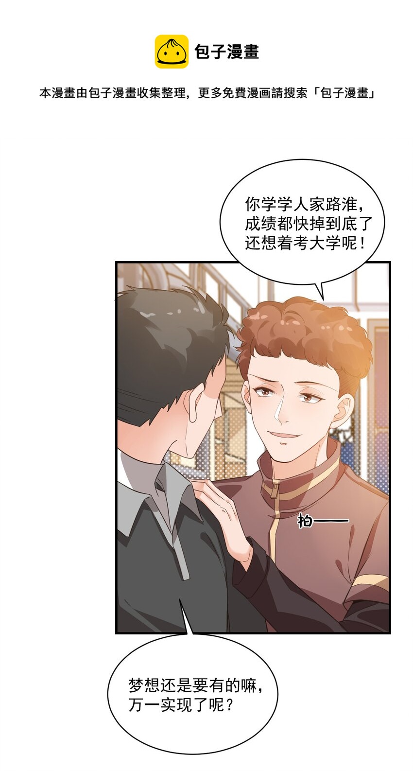 015 一时没忍住……20