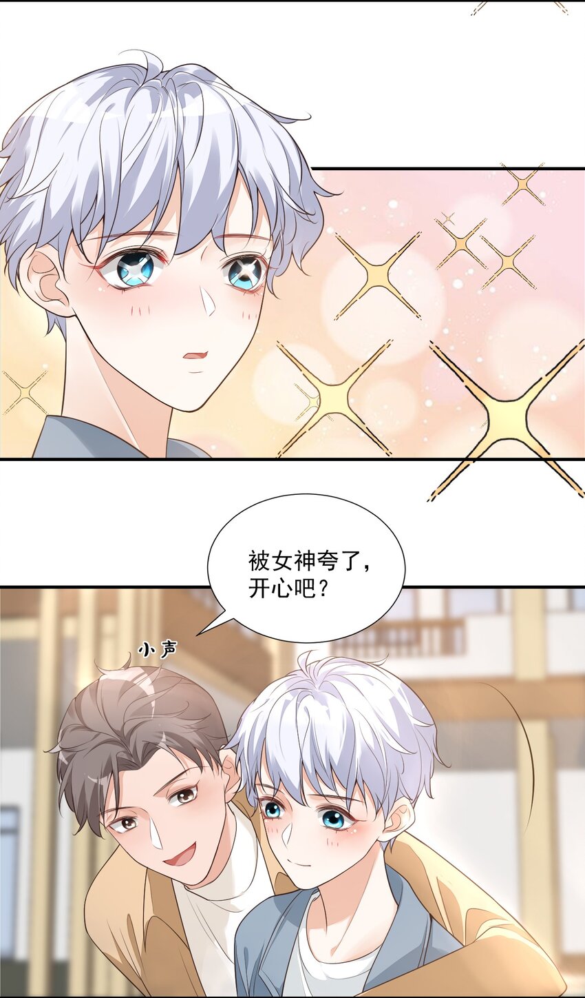 007 这高度你满意吗？9