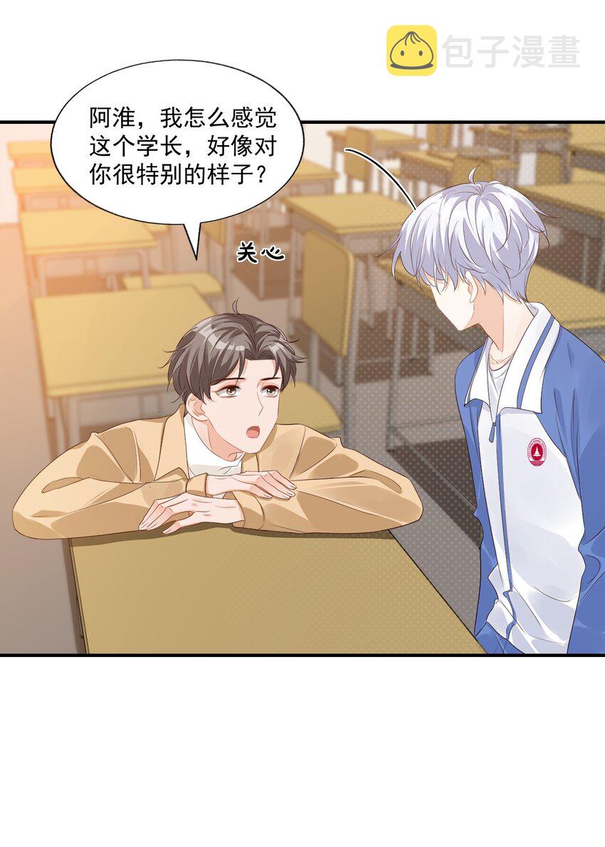046 怎么不按套路出牌？6