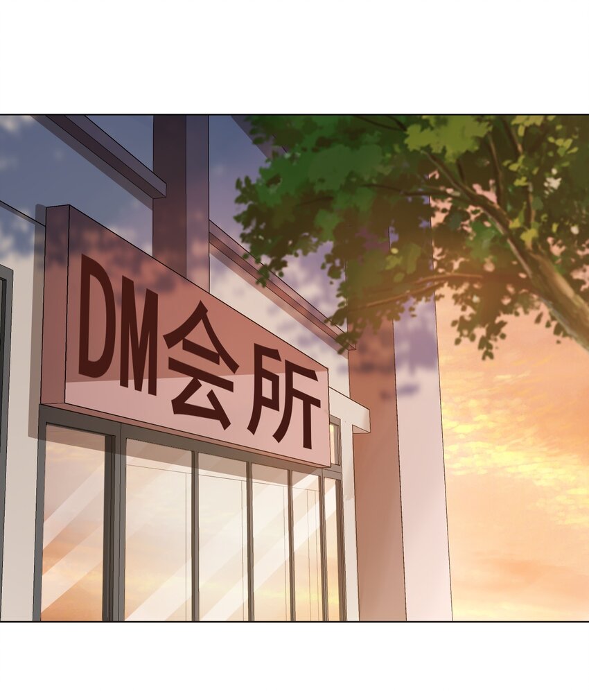 002 想把你，把你……1