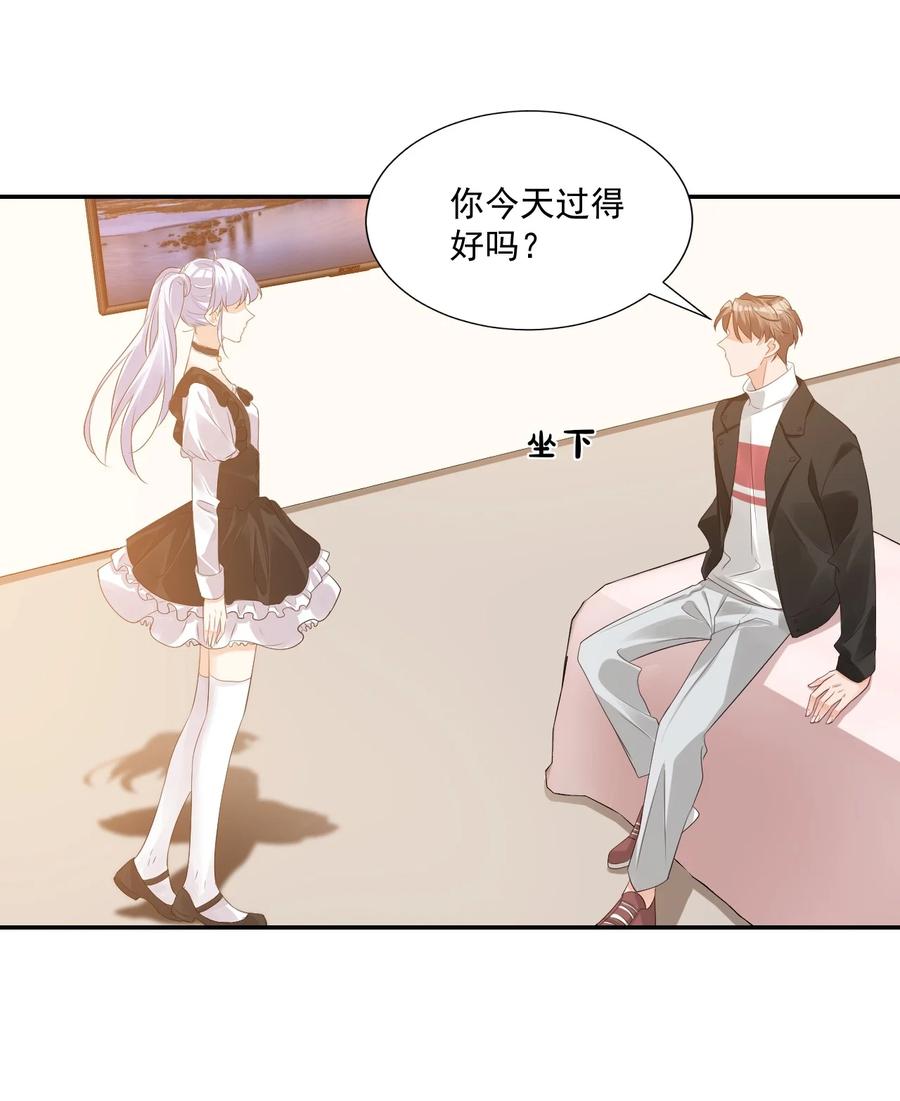 028 你别扯我裙子！41