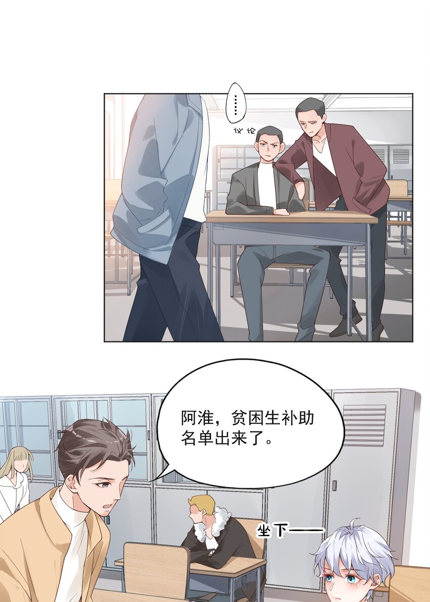 001 假装我女朋友吧22