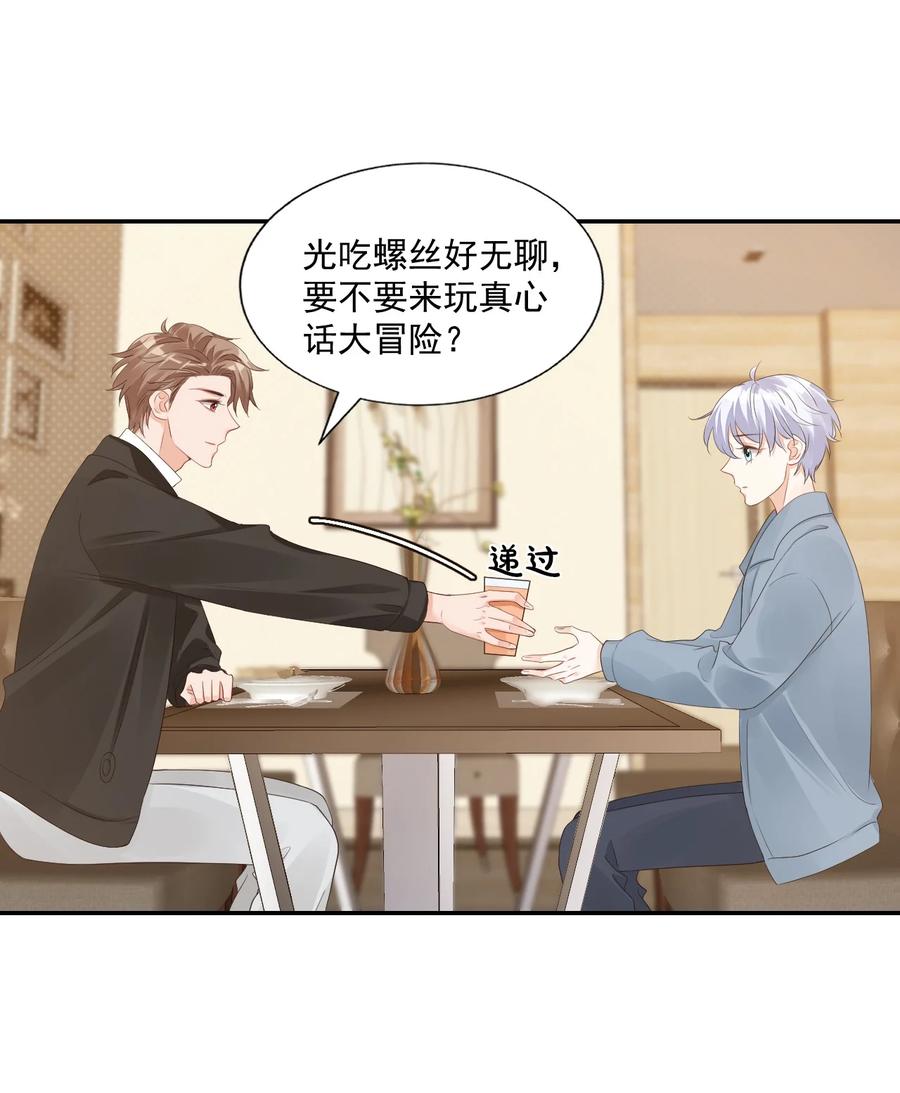 031 需要帮忙吗？32