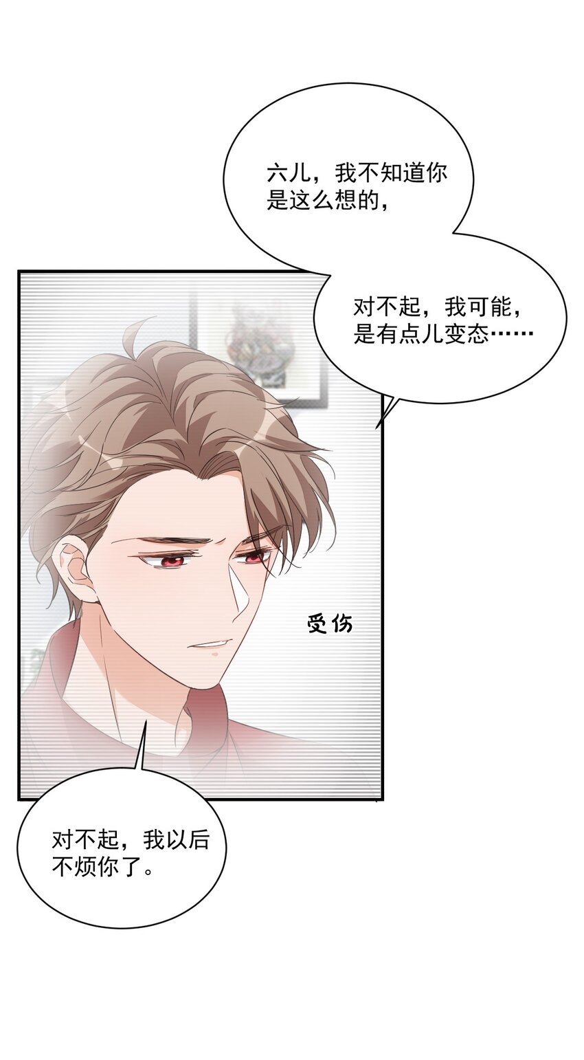 013 不亲了，不亲了！55