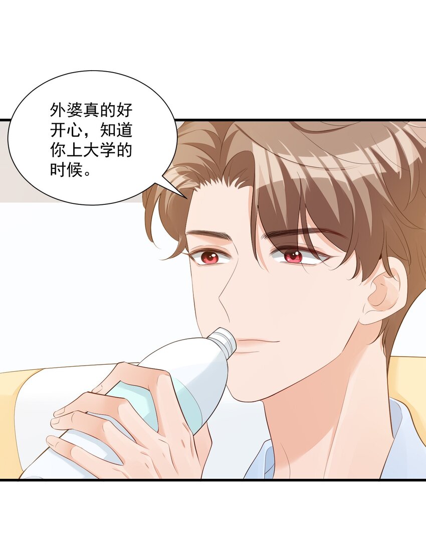 074你刚才一点也不温柔！18