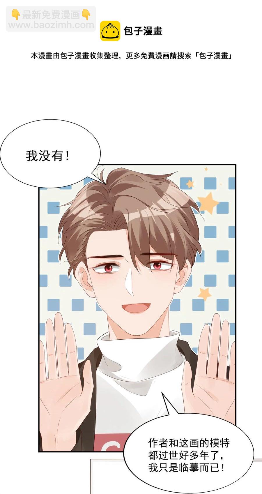 030 我不要去你家！37