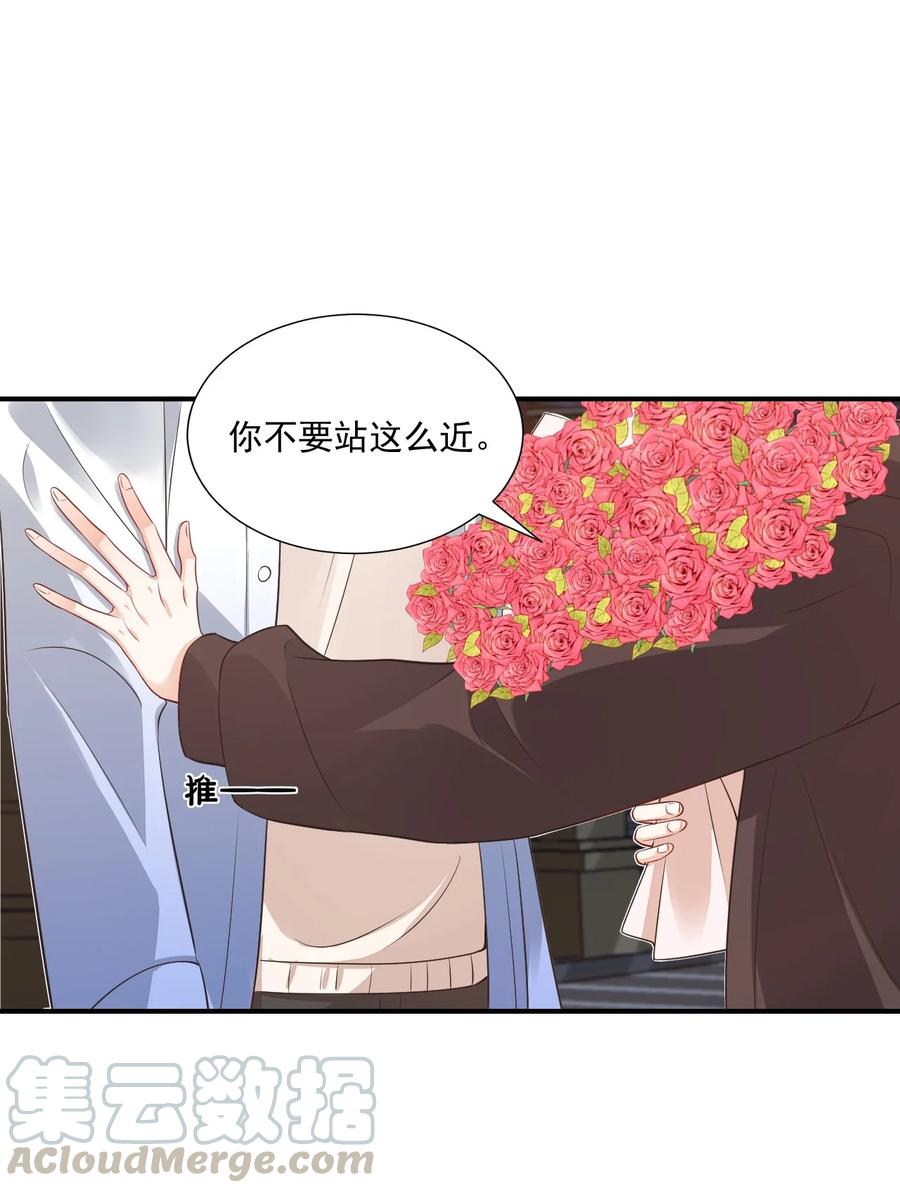 019 你都没有试着推开我！27
