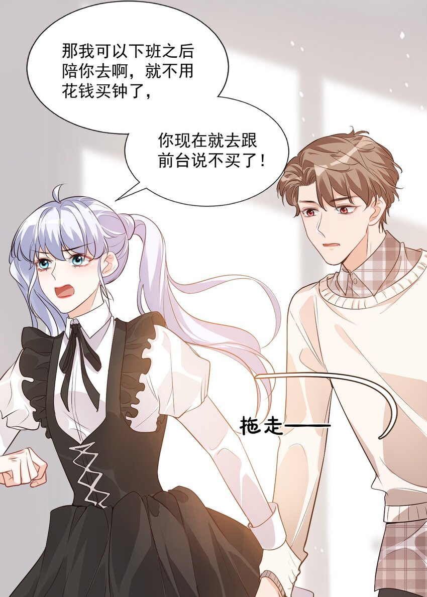 016 小穆能有什么坏心思呢37