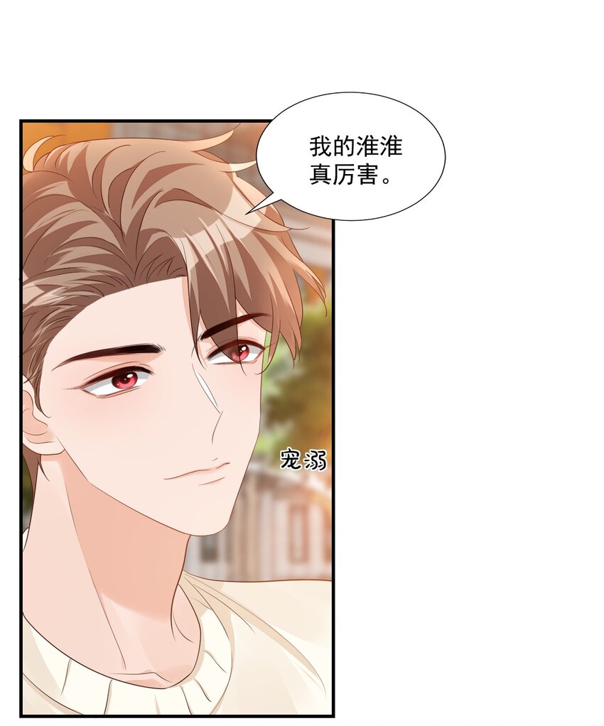 055 这么容易害羞以后可怎么办呀10