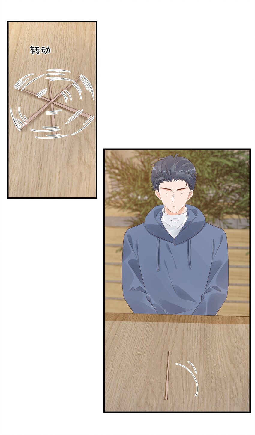 057 室友的惊人发言！35