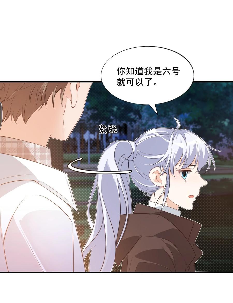 019 你都没有试着推开我！20