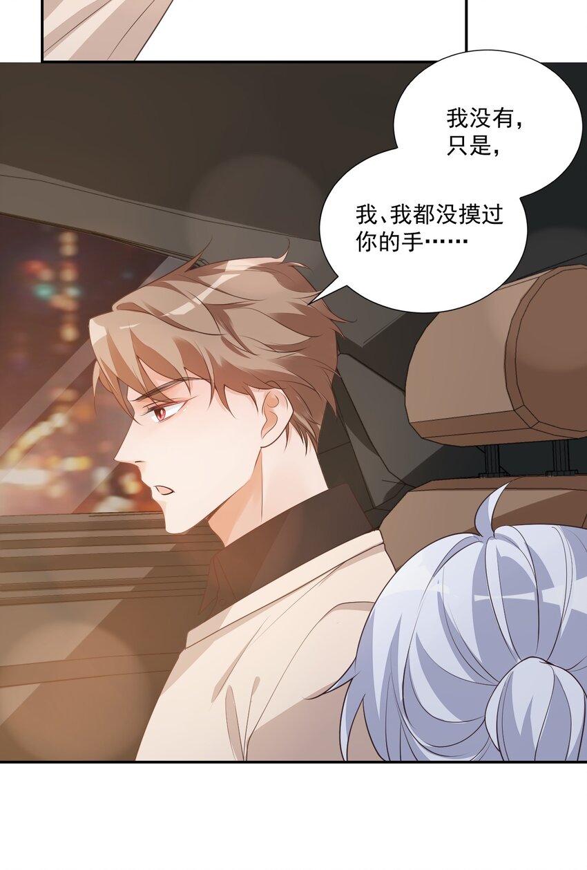 004 你吃橘子吗？17