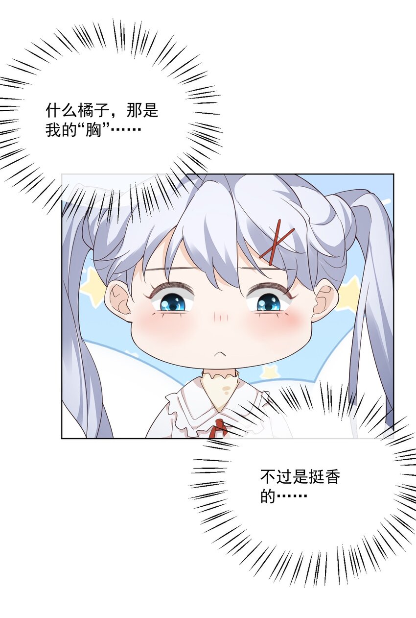 002 想把你，把你……30