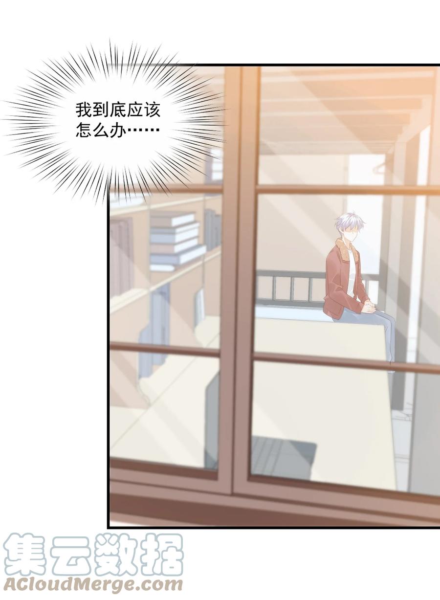 041 学长竟然为我做了这么多？！27