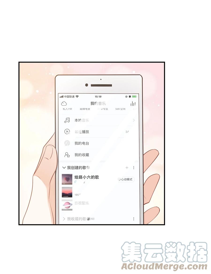 034 我男朋友厉害！30