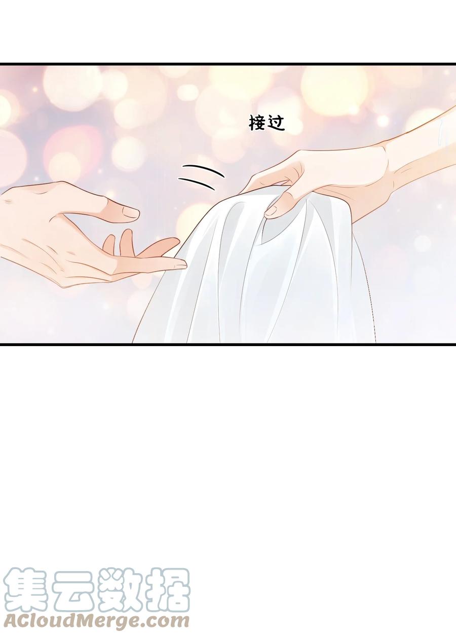043 怎么做才会原谅我？4