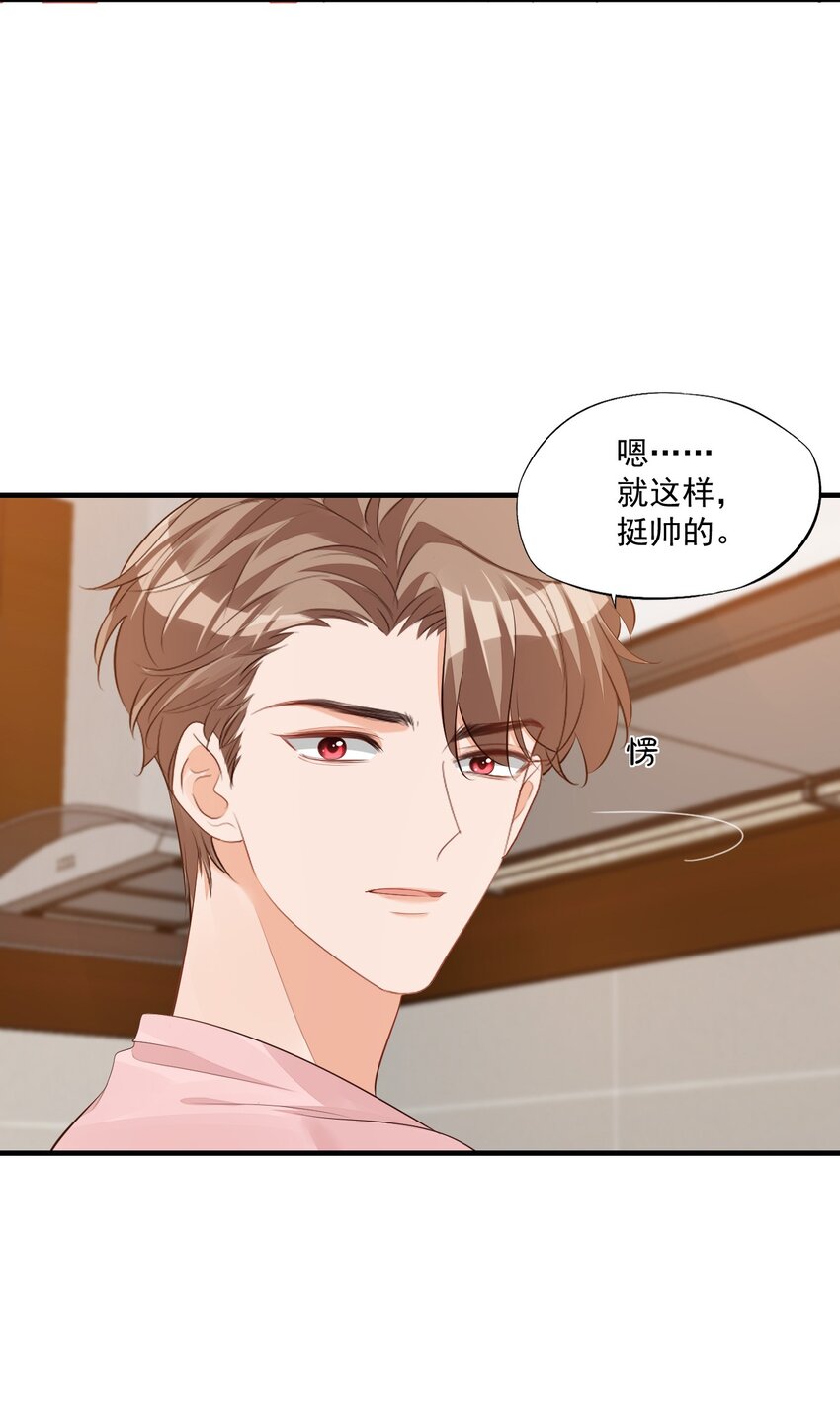 072什么玩够了，路老师？16