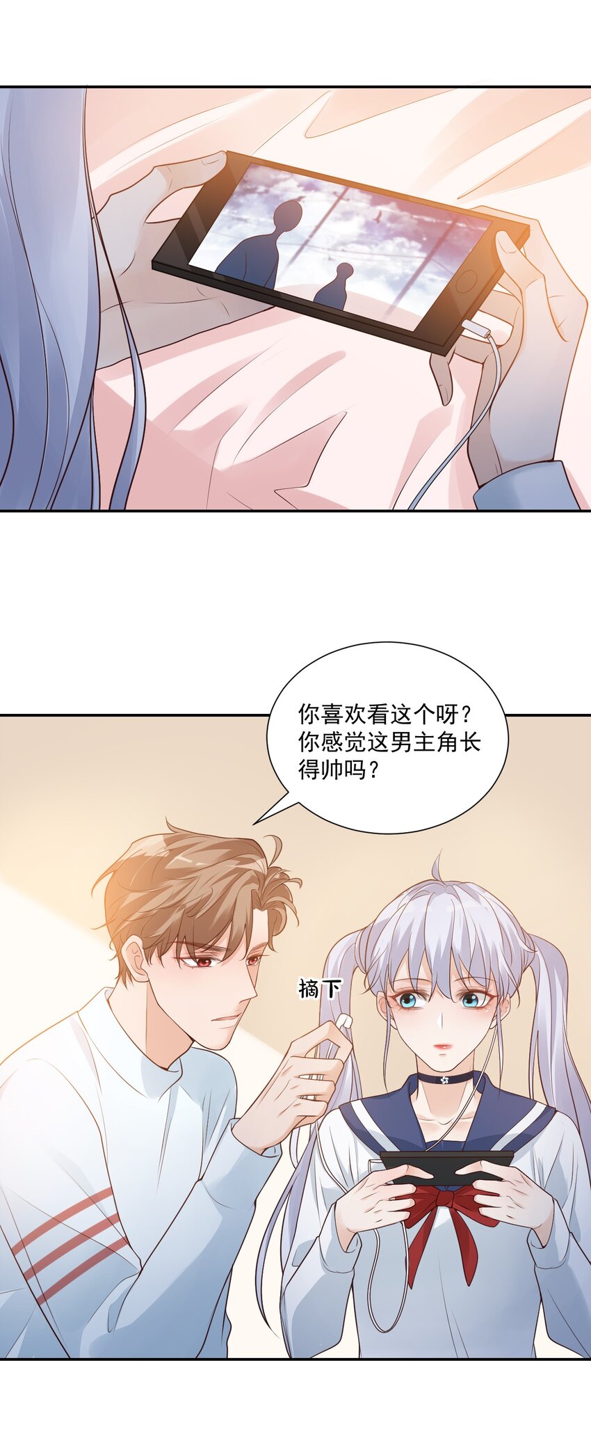 006 你这么在意大小啊？9