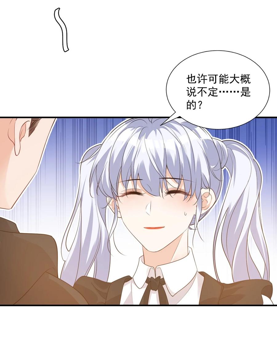021 亲一下就不疼了！4