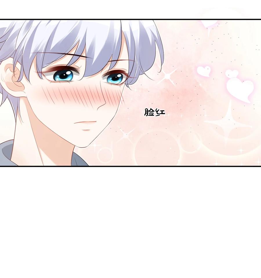 027 现在可以牵手了吗？38