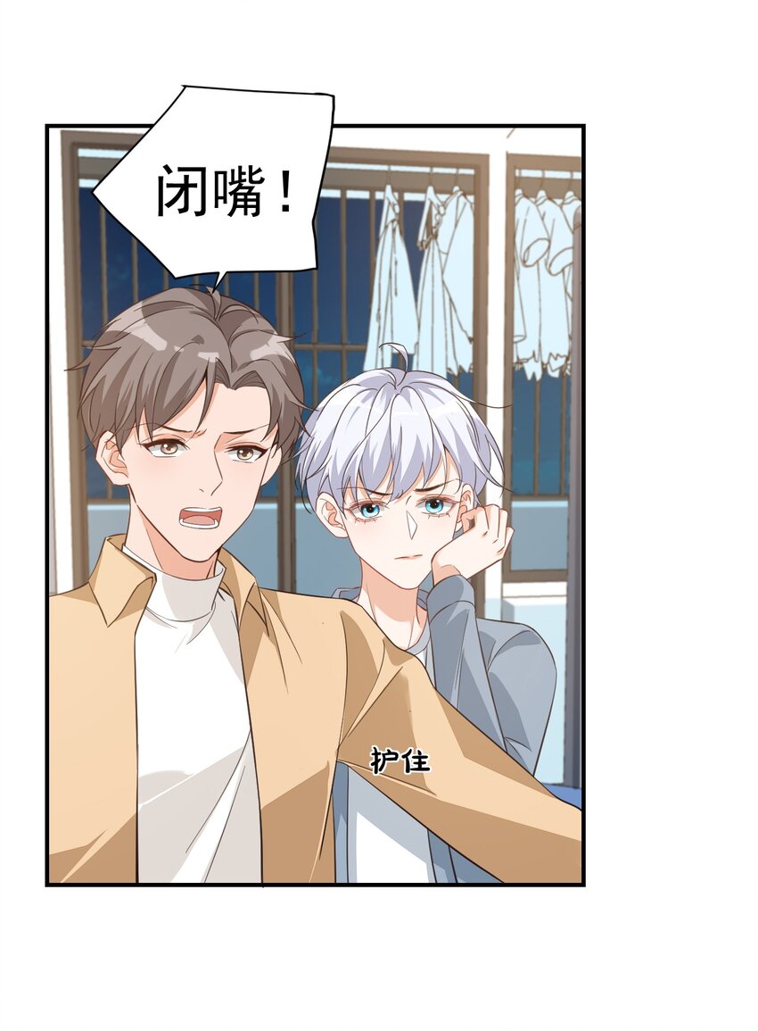015 一时没忍住……30