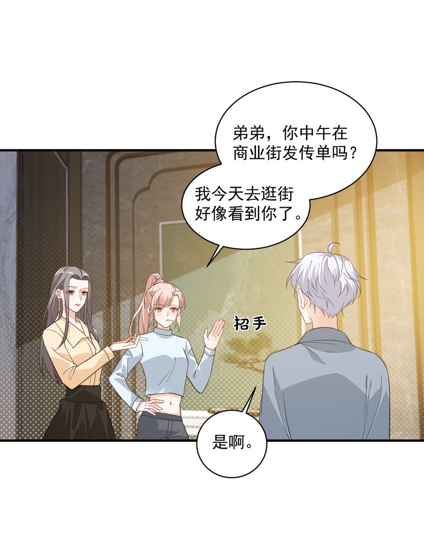 015 一时没忍住……36