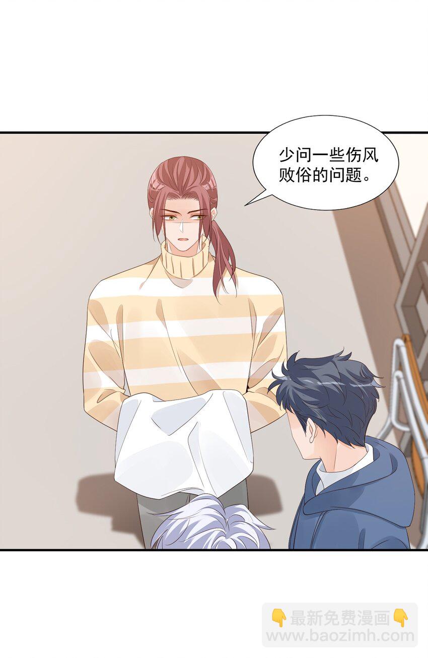 057 室友的惊人发言！10