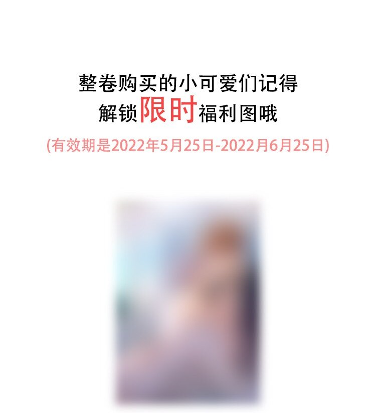 065 挤挤睡吧！45