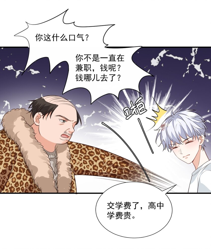 010 六儿的难处35