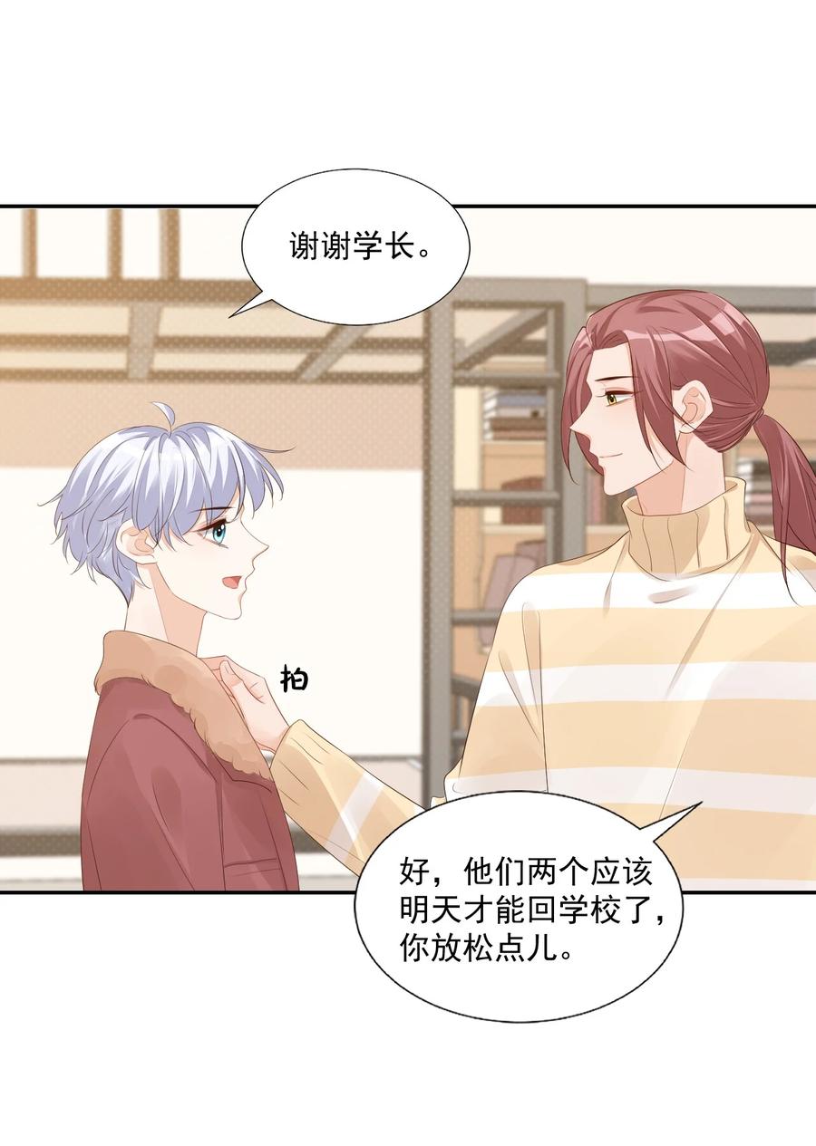 035 被女朋友调戏了？29