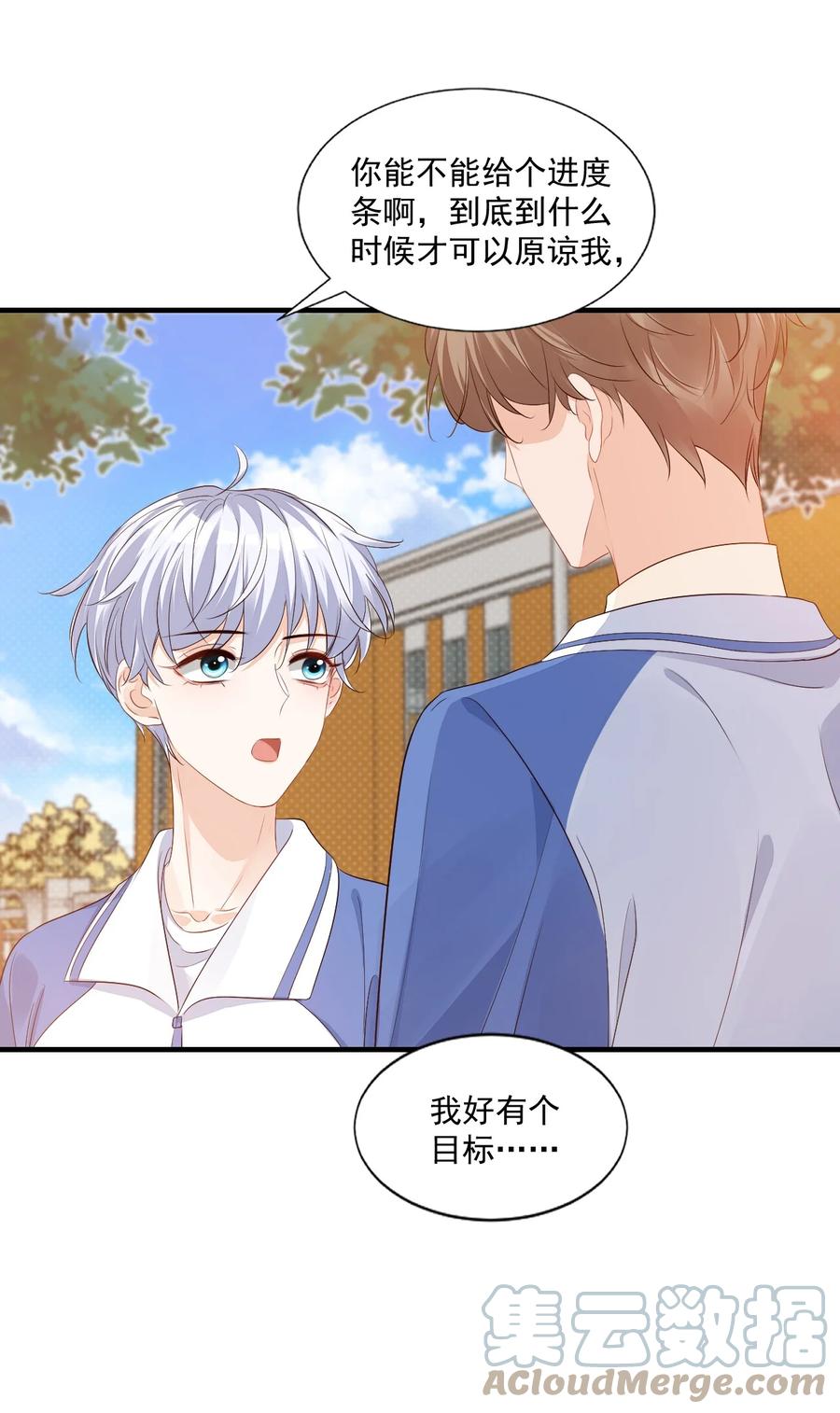 043 怎么做才会原谅我？34
