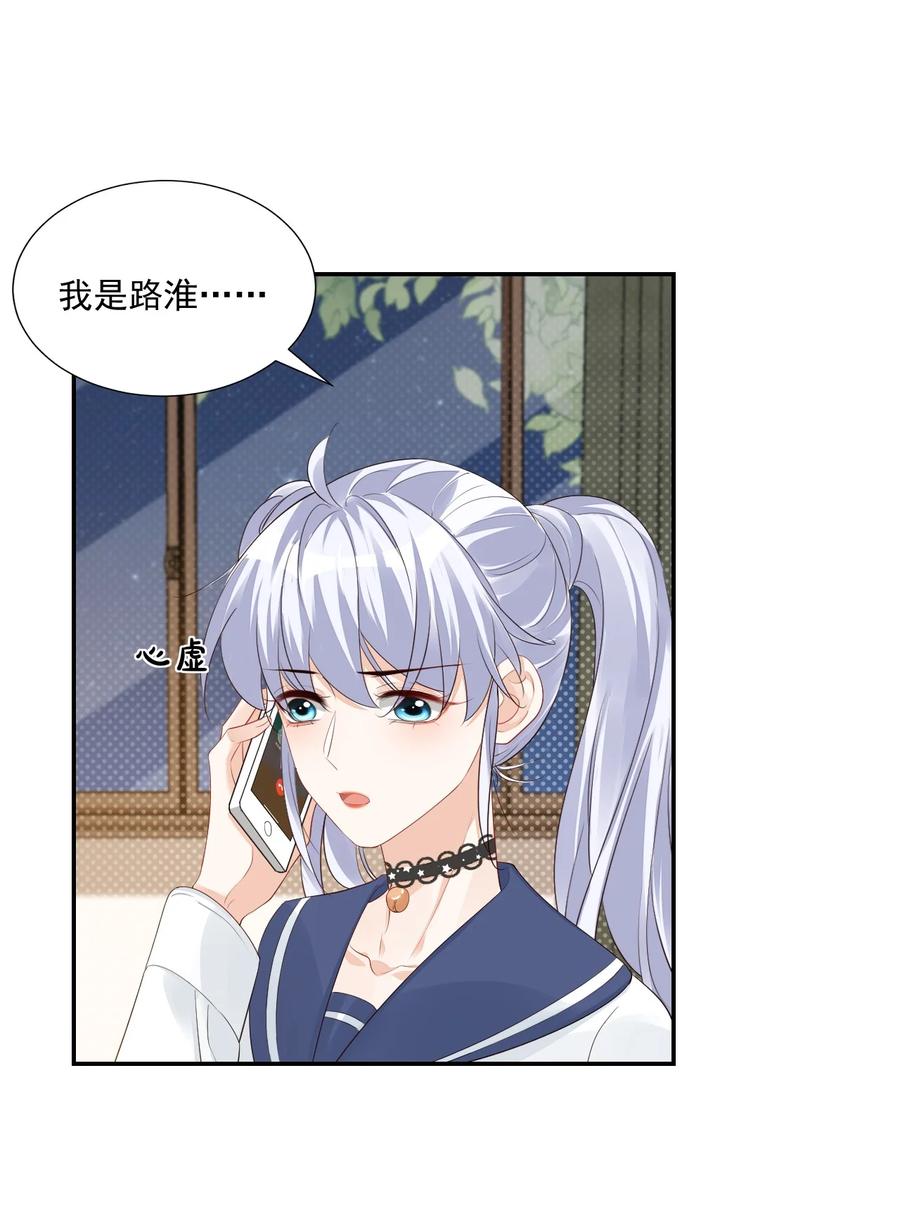 037 这一定是噩梦！13