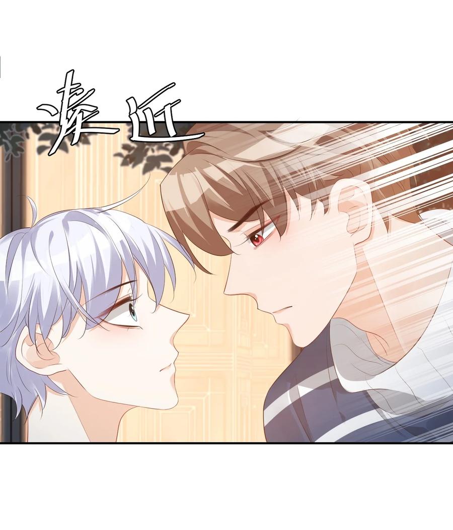027 现在可以牵手了吗？20