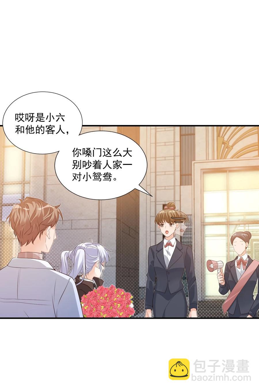019 你都没有试着推开我！32