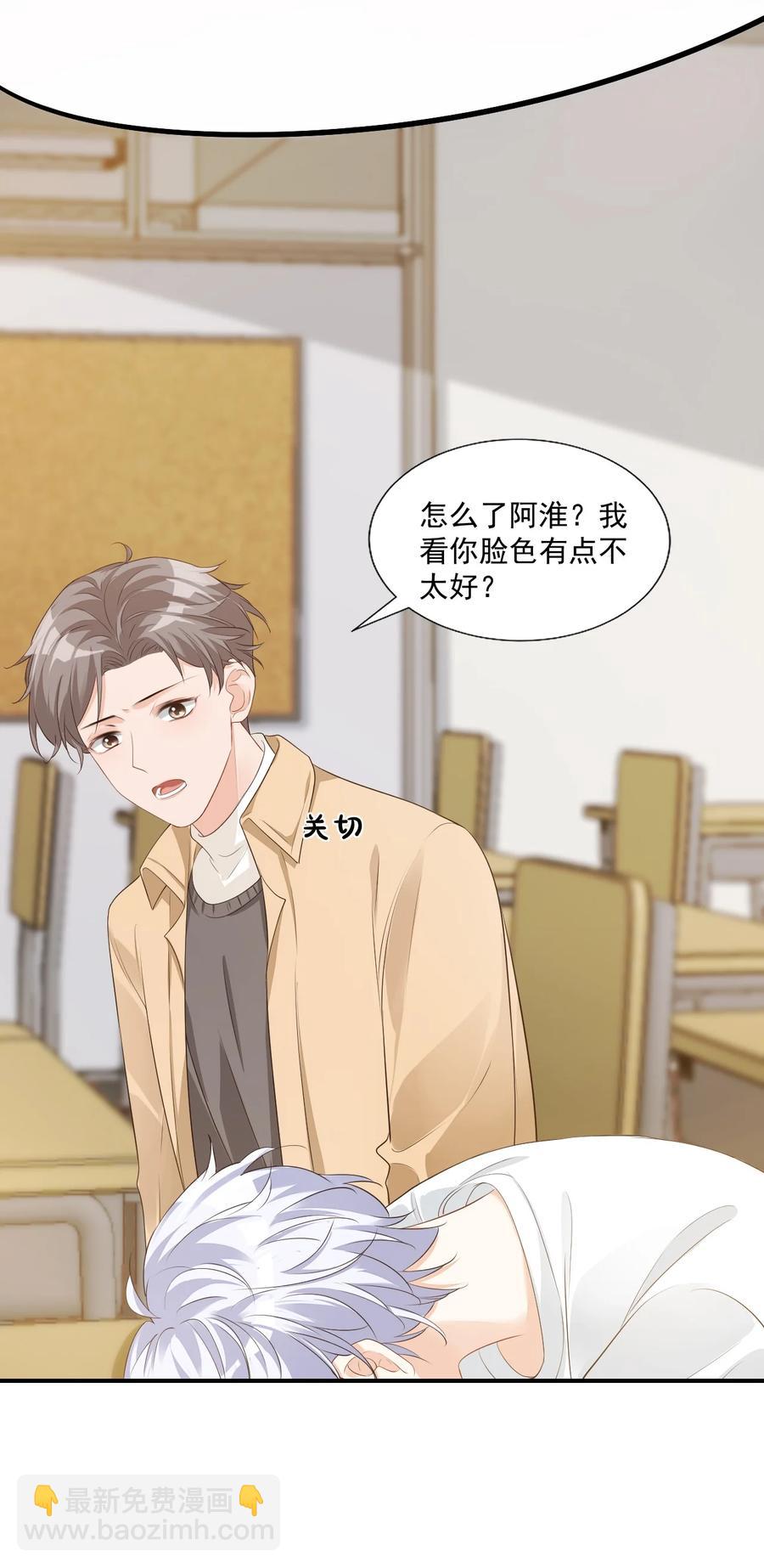 023 肯定摸到小鸟了吧23