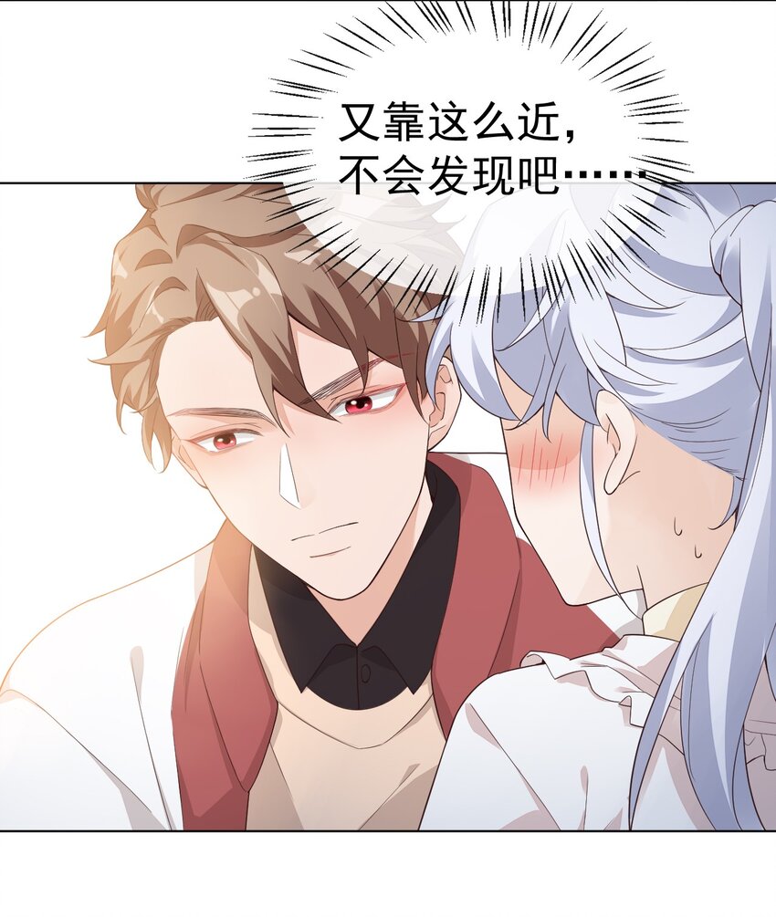 002 想把你，把你……27