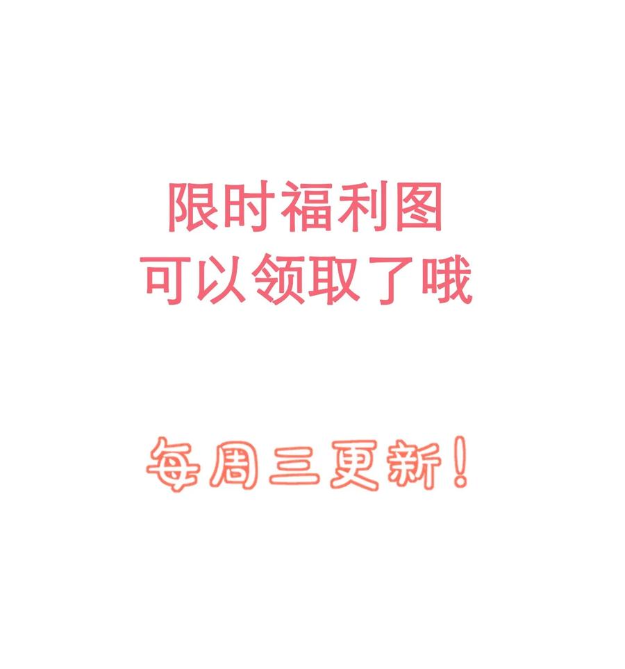 035 被女朋友调戏了？52