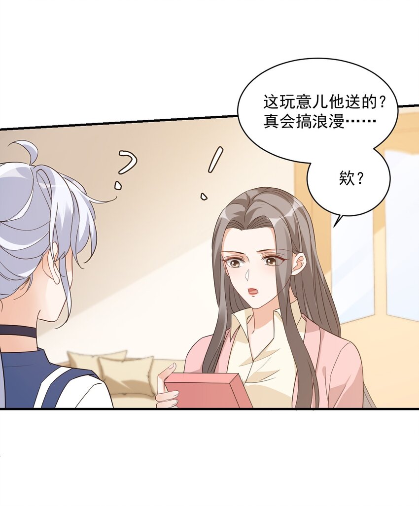 013 不亲了，不亲了！47