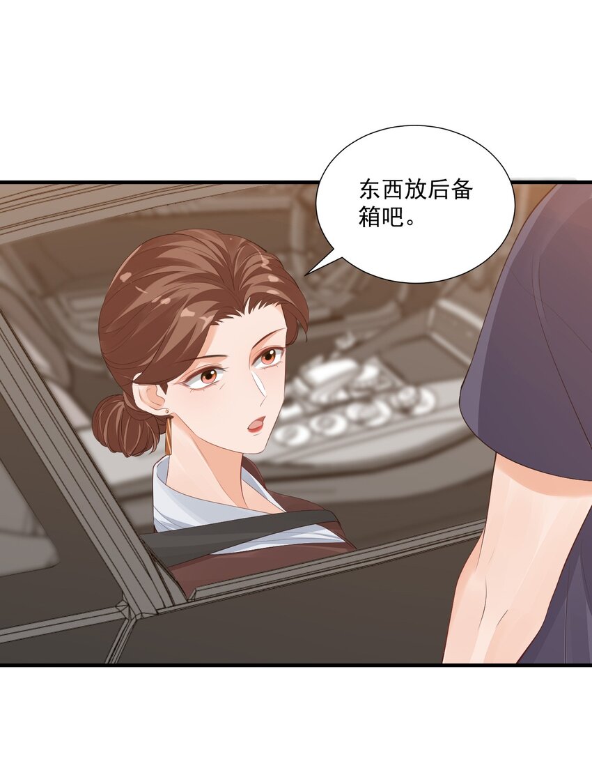 070 不行，你就得缠着我！7