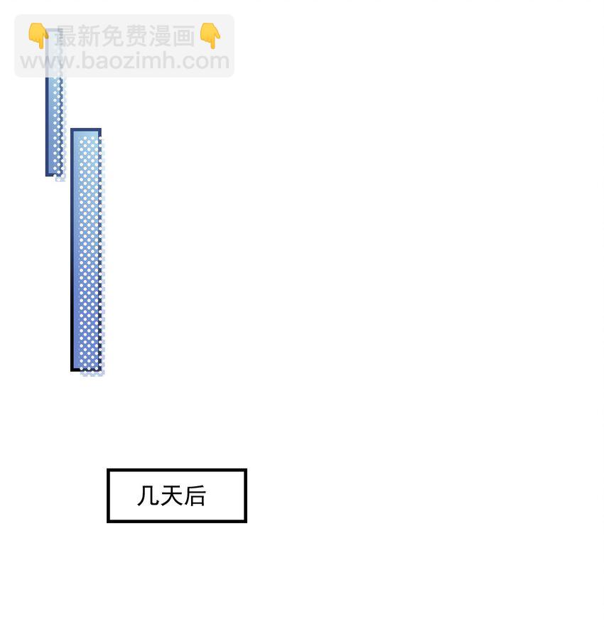 057 室友的惊人发言！29
