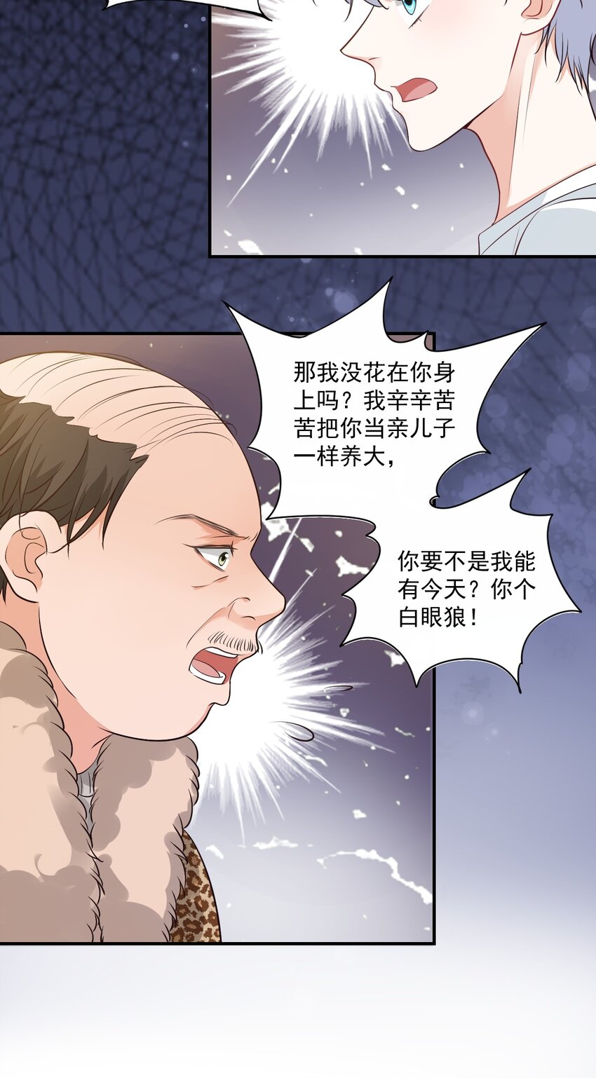 010 六儿的难处40