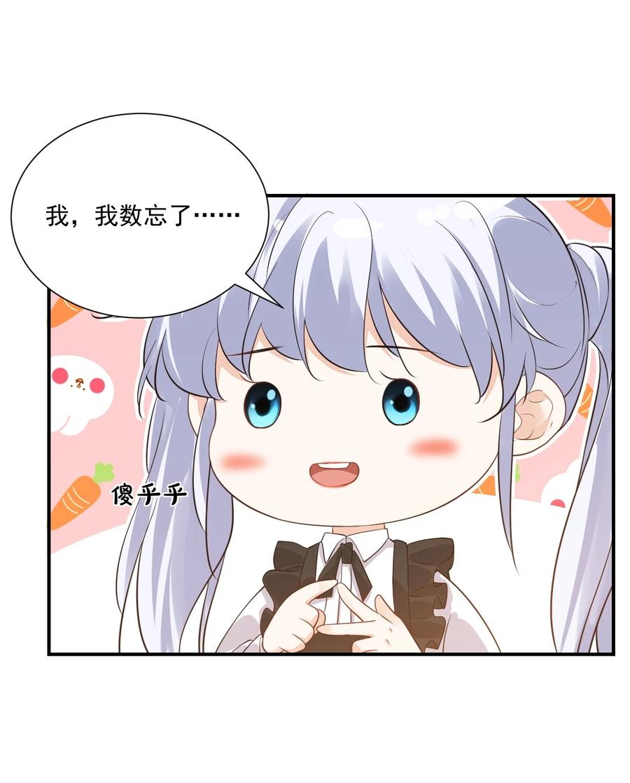 021 亲一下就不疼了！40