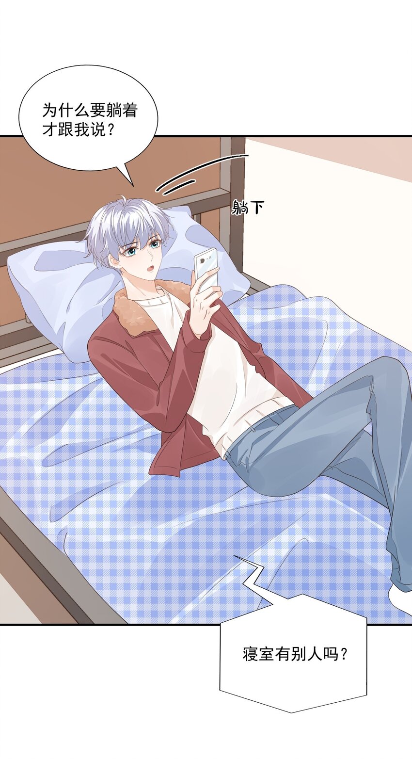 062 距离产生美38